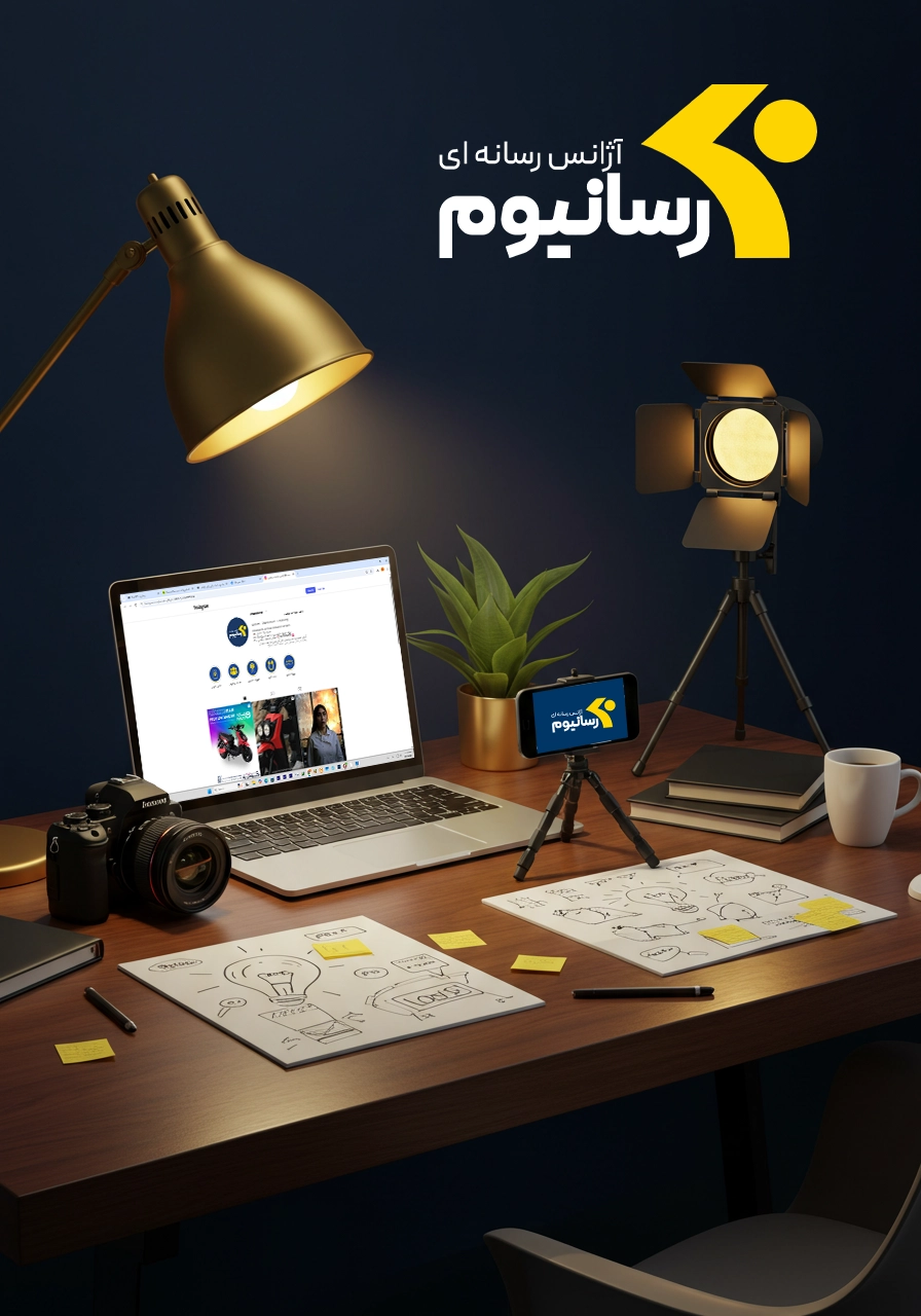 دیجیتال مارکتینگ در ایران